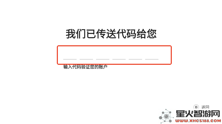盖世游戏app使用教程
