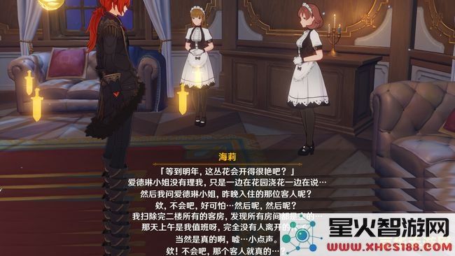 原神游戏中各类酒水的独特名称与其背后的故事揭秘