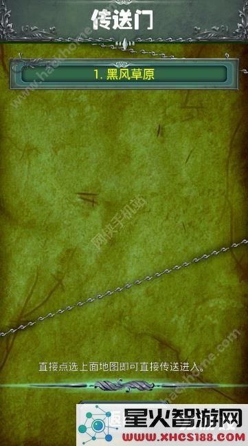 暗月城堡怎么进入到下一章节 新地图开启攻略[多图]图片2
