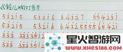 sky光遇尤克里里简谱有哪些 光遇尤克里里数字简谱大全分享