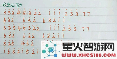sky光遇尤克里里简谱有哪些 光遇尤克里里数字简谱大全分享