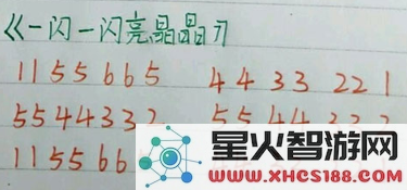 sky光遇尤克里里简谱有哪些 光遇尤克里里数字简谱大全分享