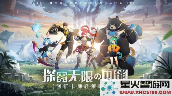 世界奇妙大冒险手游下载
