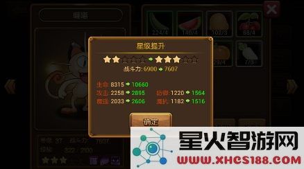 口袋进化战斗力提升攻略