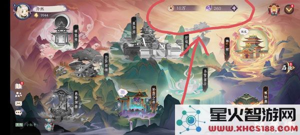 上古有灵妖新人攻略