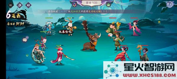 上古有灵妖新人攻略