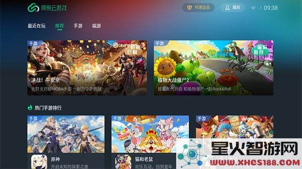 使用教程