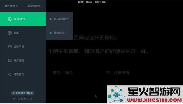 使用教程