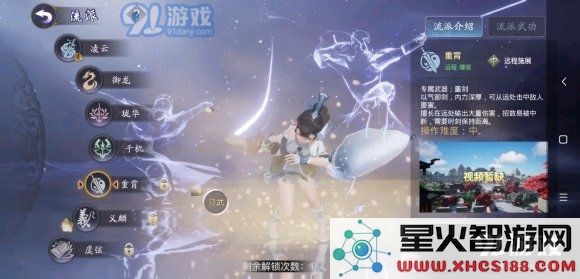 在剑侠情缘2剑歌行中平民玩家选择哪一个门派最为强势与厉害