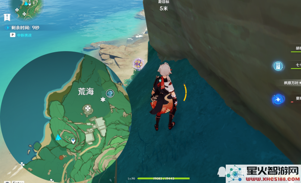 原神偷渡稻妻能做任务吗
