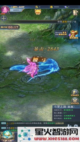 斗罗大陆新手攻略