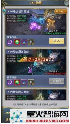 斗罗大陆刷钱教程