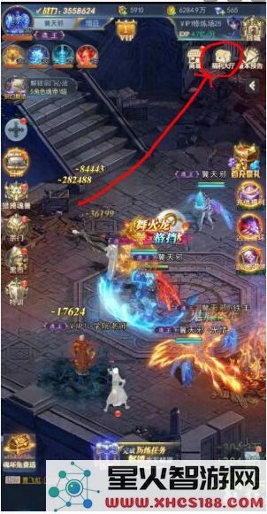 斗罗大陆刷钱教程