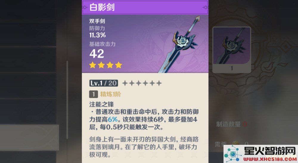 原神北斗邀约任务三个问题答案