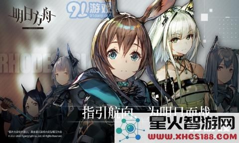 明日方舟WD-EX8突袭关卡通关攻略详解与实用技巧分享