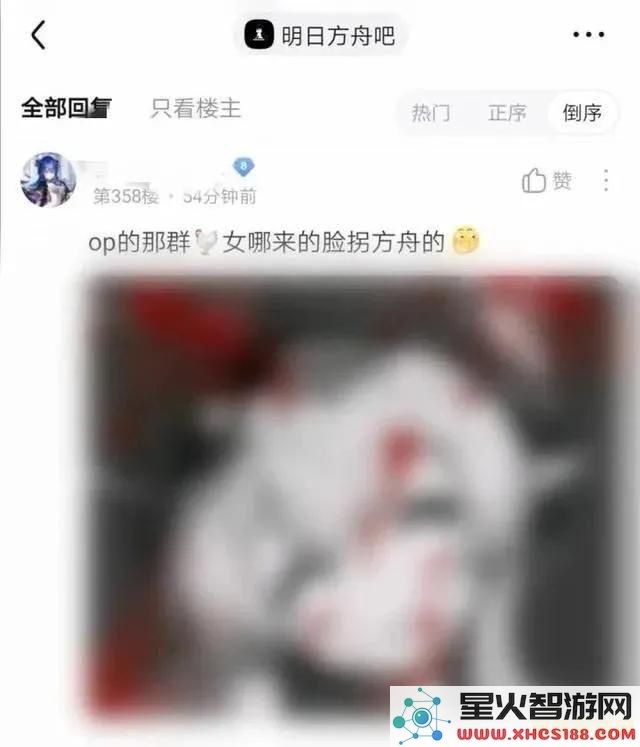 原神里的可莉事件