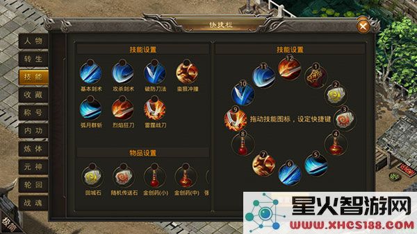 龙神之光传奇攻略
