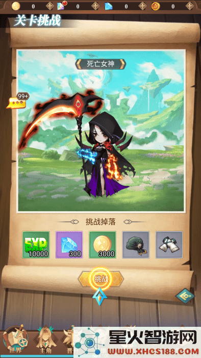 暮光召唤师手游下载