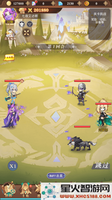 暮光召唤师手游下载