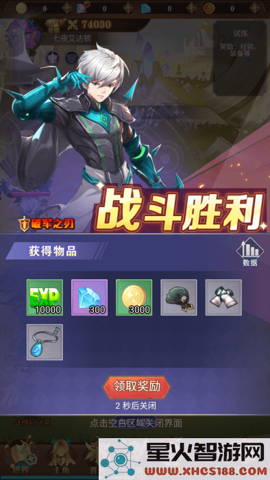 暮光召唤师手游下载