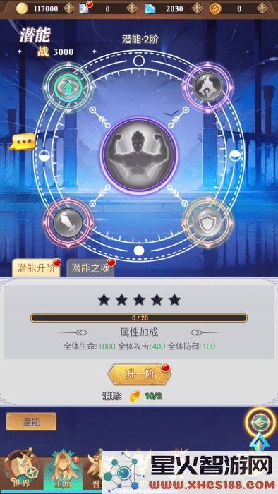 暮光召唤师手游下载