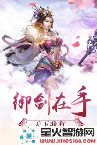 刀锋剑雨游戏下载