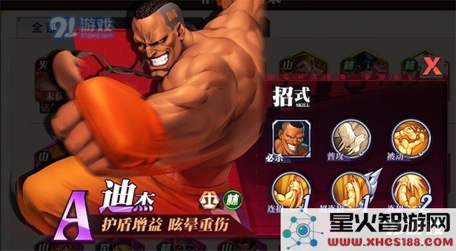街霸对决迪杰技能加点推荐,新手与老司机的最佳选择方案