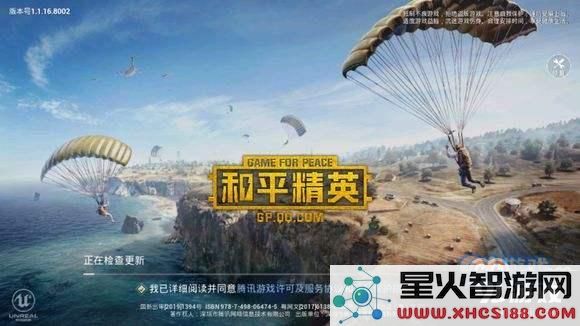 和平精英宝箱如何打开 和平精英宝箱打开方法