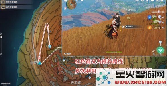 原神唐无仇怎么打