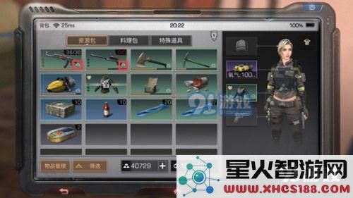 明日之后安全锁密码怎么解 明日之后安全锁怎么用