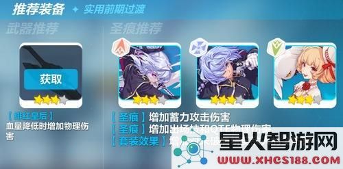 崩坏3罗莎莉娅樱桃炸弹技能介绍_52z.com