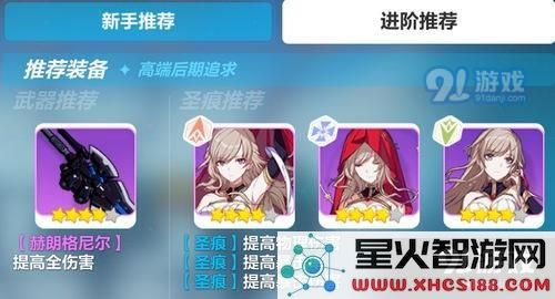 崩坏3罗莎莉娅樱桃炸弹技能介绍_52z.com