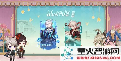 原神前瞻节目在哪里看
