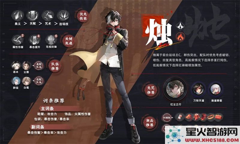 归龙潮开服自选池抽取攻略:新手如何高效规划抽卡资源