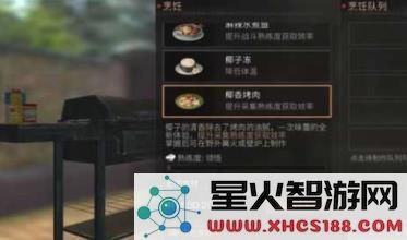 明日之后椰子的分布情况详解:在哪里可以找到椰子以及其分布位置介绍