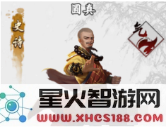 在新射雕群侠传中,怎样才能获得侠客圆真的所有方法与技巧