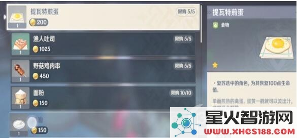 玩原神手机排行榜