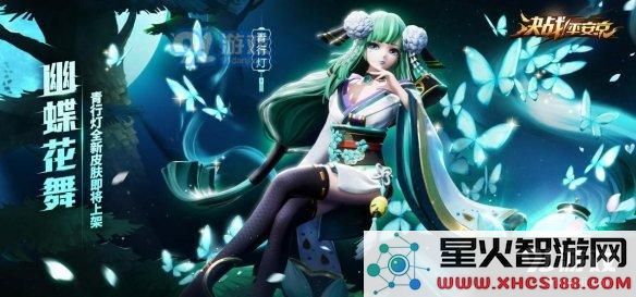 《决战平安京》怎么打青行灯 青行灯打法技巧分享