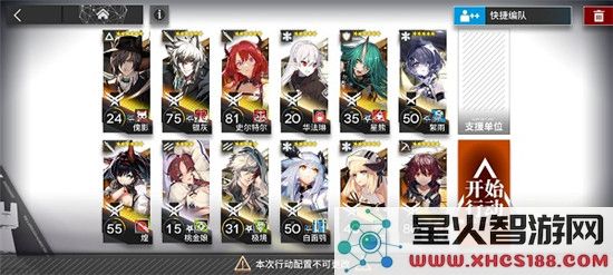 明日方舟游戏系统介绍