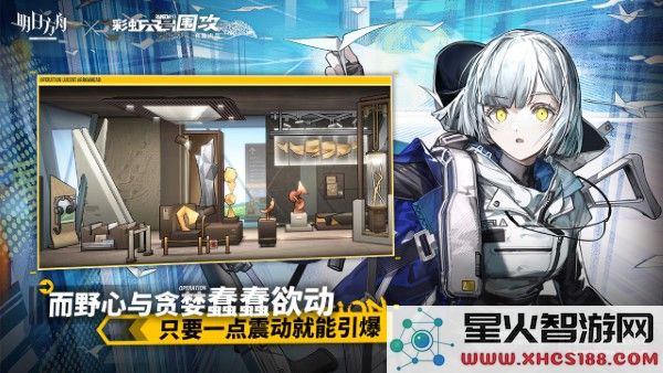明日方舟最新版下载