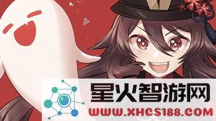 原神胡桃开襟款式周边产品等身抱枕设计艺术展示