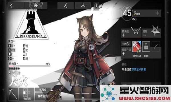 明日方舟哪个角色值得培养