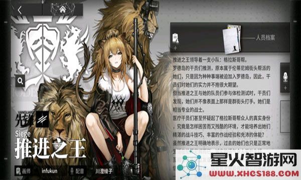 明日方舟哪个角色值得培养