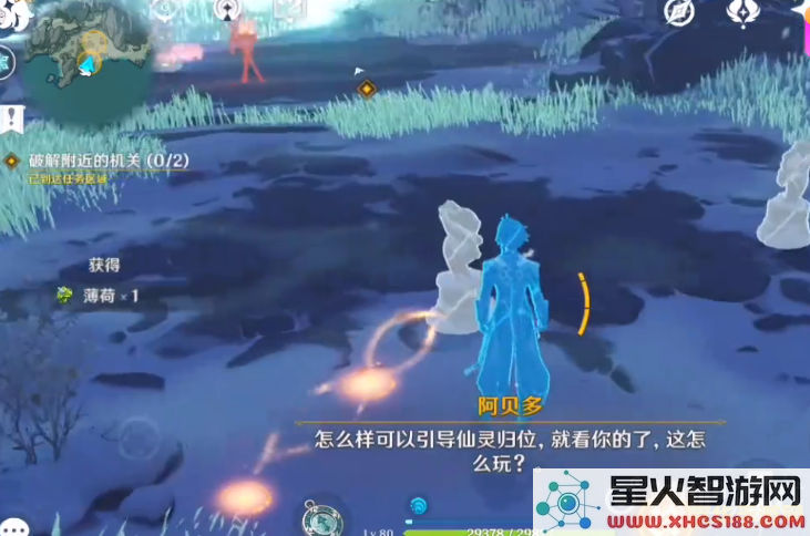 原神雪山区域机关破解任务全攻略与技巧分享