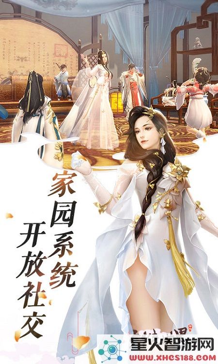 剑侠世界手游官方版下载