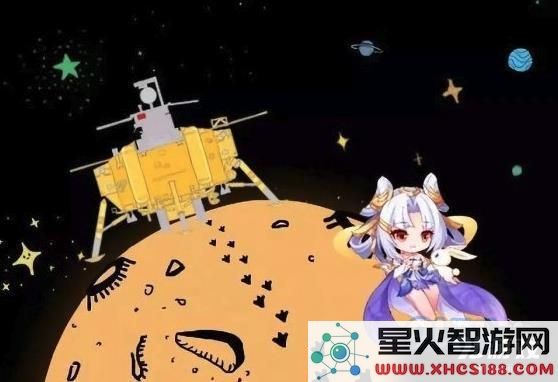 王者荣耀嫦娥四号助力活动有哪些奖励内容详细解析