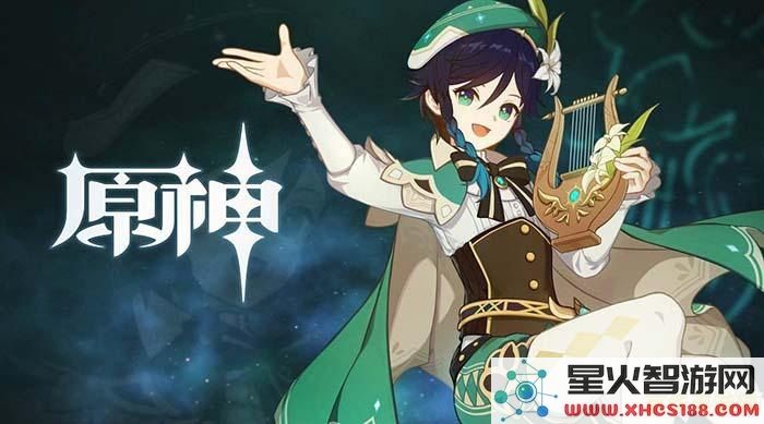 原神在哪里买比较安全