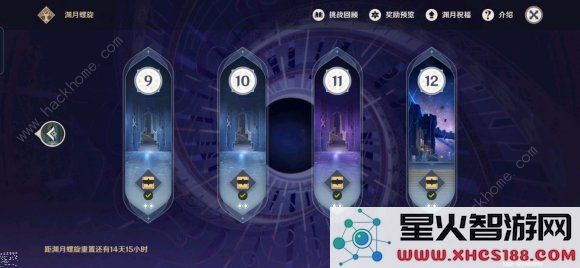 原神钟离传说任务第二章打不过