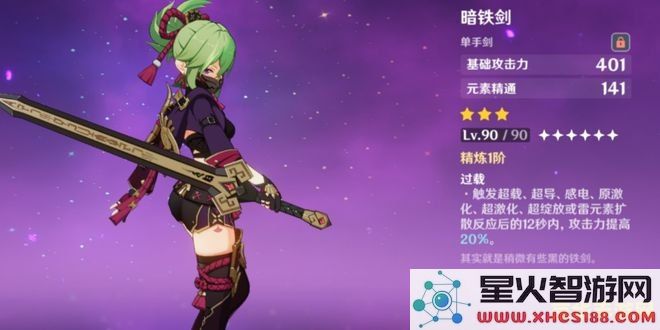 原神五百藏图片