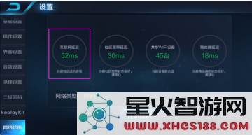 如何查看王者荣耀的网络诊断优化功能以及其具体位置和使用方法